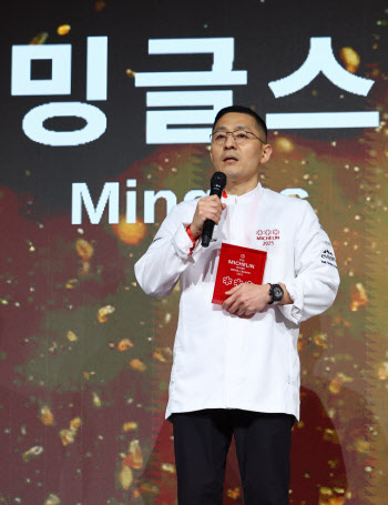 강남 한식당 &apos;밍글스&apos;…세계 최고 레스토랑 50곳서 29위