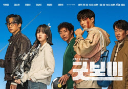 국대에서 경찰로…'굿보이' 박보검의 화려한 변신 차는[누구차]