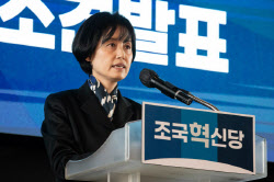 박은정 "윤석열 부부 구속수사 불가피…소환불응, 체포영장 사유"