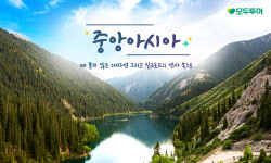 이슈
