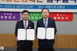 이슈