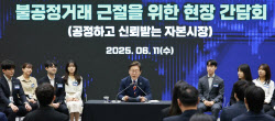 "코스피 5천 시대, 주가조작하다 패가망신"…한국판 SEC 나오나