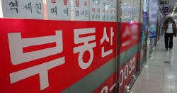 "집 볼 때 돈 내라"…&apos;임장보수제&apos; 도입 본격화