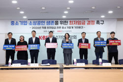 “최저임금 더 오르면 동고동락한 직원부터 내보내야”