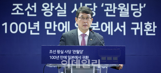 인사말하는 최응천 국가유산청장                                                                                                                                                                    