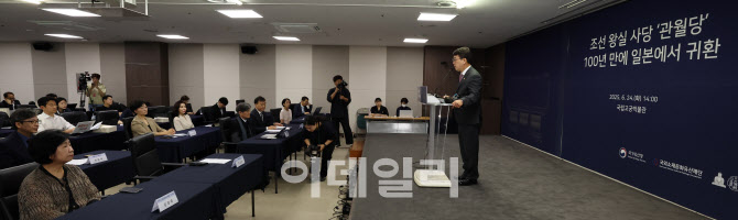 조선 왕실 사당 '관월당' 귀환 언론공개회                                                                                                                                                 