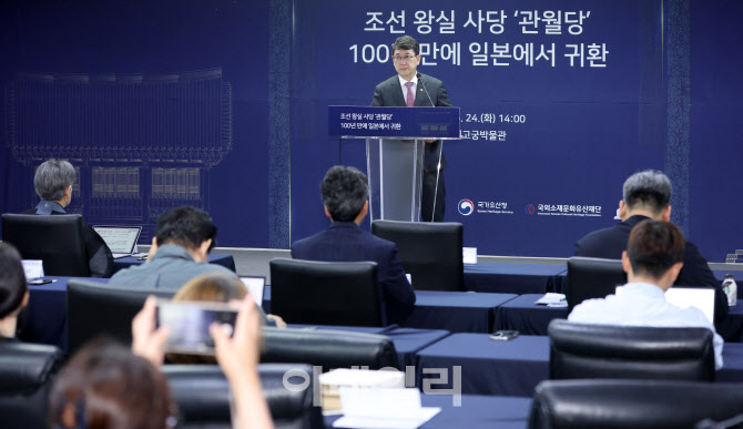 국내로 귀환되는 조선 왕실 사당 '관월당'                                                                                                                                                 