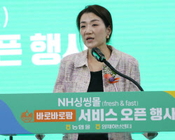 [포토] 농협싱씽몰 인사말하는 조현민 사장                                                                                                                                                                