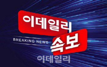 [속보]네타냐후 “이스라엘, 이란과 휴전 제안에 동의”