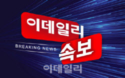 [속보]네타냐후 “이스라엘, 이란과 휴전 제안에 동의”