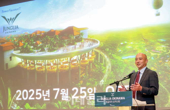 6500억 들인 日 테마파크 ''정글리아''…"오키나와 여행 바꿀 것"