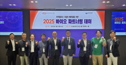 HLB바이오스텝·마그나인베스트먼트 &apos;바이오 파트너링 데이&apos; 개최