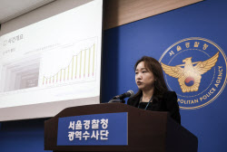 “티메프 사태 알고도”…6.4만명에 1400억 판매한 해피머니(종합)
