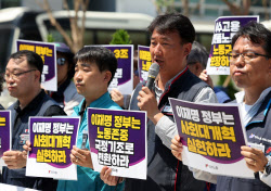 “최저임금 인상” 민주노총, 주말 대규모 집회…교통 체증 예상
