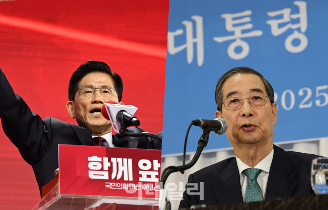 국힘, '대선 후보 교체' 논란 감사 차질…"자료 제출도 못 받아"