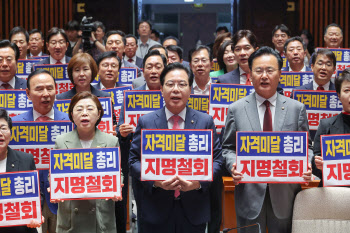 與, 내주 김민석 인준안 처리 강행하나…추가 인선도 속도전