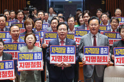 與, 내주 김민석 인준안 처리 강행하나…추가 인선도 속도전
