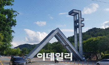 “영재고 출신인데 성적 C...법적 대응” 서울대 학부모 항의