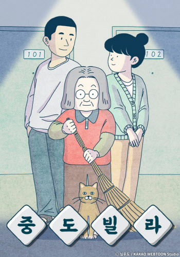 연재이미지