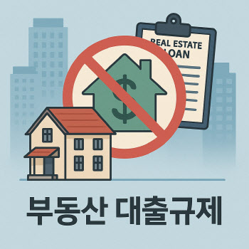 대출 6억 시대, 서울 투자처는 아파트 아닌 ‘빌라’[손바닥 부동산]