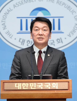 안철수 “국민 곁에 다시 서려면 대선 백서부터 추진해야”