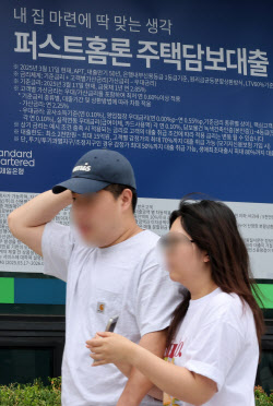 [포토]수도권·규제지역 주담대 조인다…28일부터 6억 원 넘게 못 받아                                                                                                                                      