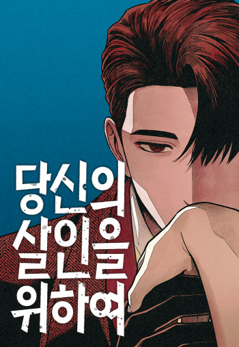 연재이미지