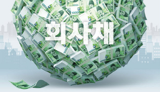 'BBB+'와 'BBB' 한 노치에 엇갈린 희비