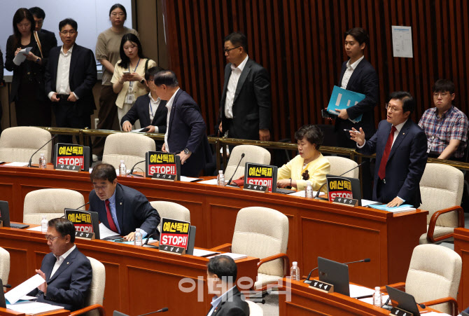 예결위 전체회의, '정회 요구하는 국민의힘' 