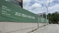 `사시 부활 공감` 李 언급에…"준비 어쩌지" 대학가 `혼란`