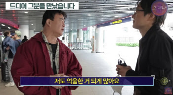 “이의제기 묵살”…백종원 갑질 폭로 PD, 사실관계 확인 논란