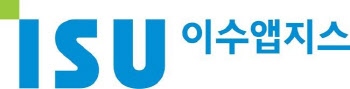 “이수앱지스, 2분기 사상최대 실적 기대…알제리·이란 수출 회복”