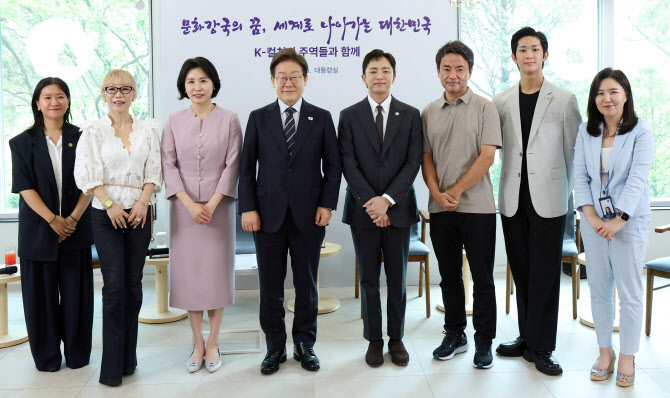  이재명 대통령 부부, 'K-컬처' 주역과 함께                                                                                                                                               