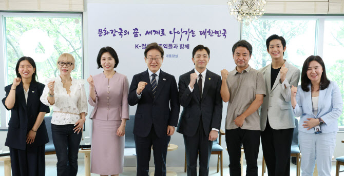  이재명 대통령 부부, 'K-컬처' 주역과 함께                                                                                                                                               