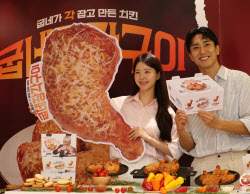 [포토] 오븐에 구운 '굽네 장각구이'                                                                                                                                                            