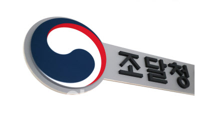 혁신적이고 경쟁력 있는 기업에 비축물자 공급 등 특전