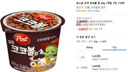 “코코볼 118개가 3800원?”…쿠팡, 육개장 이어 또 가격 오류