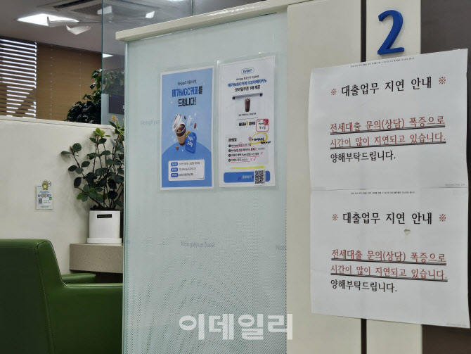 국민銀, 6·27 이전 계약 대상 주담대 재개 “소비자 불안 최소화”