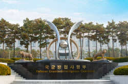 "내란 위한 사전작업" 보안사 꿈꿨던 방첩사?…민간 사찰 등 복원