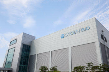 에스티젠바이오, 글로벌 제약사와 CMO 계약…“올해 누적 수주액 140억”