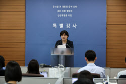 내란특검, 김정환 전 대통령실 수행실장 조사…한덕수 출국금지