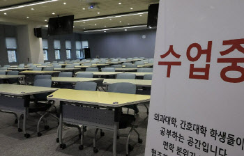 자기도 복귀해놓고...먼저 복귀한 의대생 "감귤짓" 조롱한 학생들