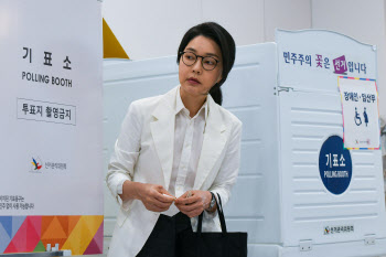 김건희 특검, 삼부토건 압수수색…수사개시 후 첫 강제수사