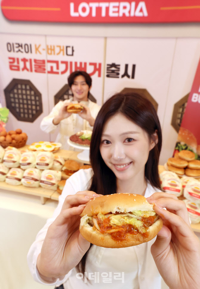 롯데리아, '김치불고기버거' 출시 