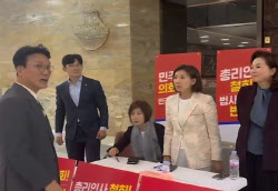 나경원 “‘국회 농성’ 더 이상 무의미…다른 식으로 저항할 것”