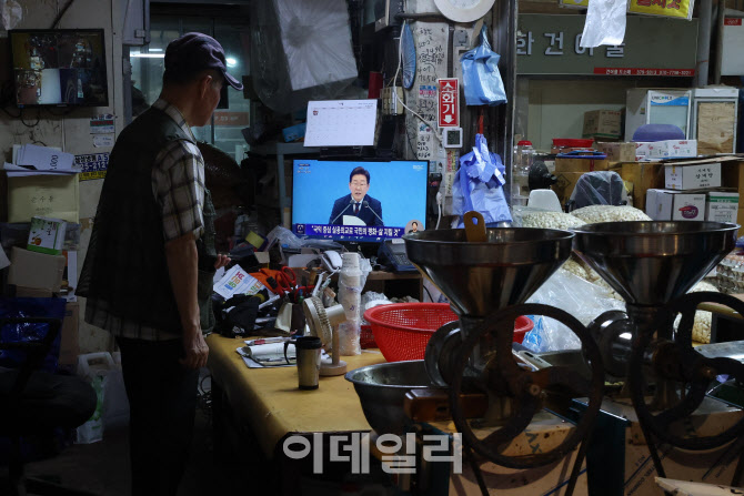 이재명 대통령 기자회견 시청하는 상인