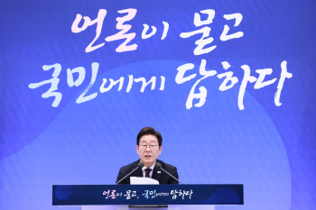 李대통령 “특별감찰관 지시…가족·지인 불행 예방 중요”