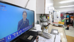 이슈