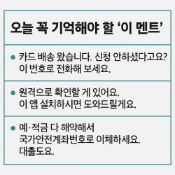 주요뉴스
