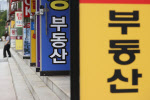 "하룻밤새 2억 뚝" 세입자 못 찾은 입주자들 '발동동'